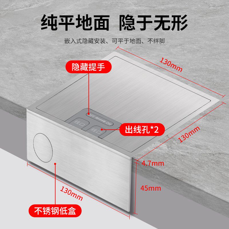 嵌入式纯平隐形地插座 五孔加网络16a大理石地板防水超薄地插插座