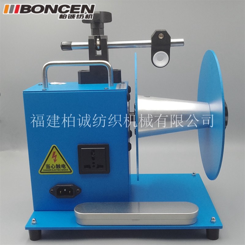 新款供应经编机配件绕纱机蓝色可调速绕丝解决多余纱线调节开关纺