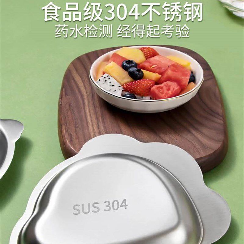 宝宝餐盘婴儿吸盘式辅食碗男女孩自主进食吃饭不锈钢儿童餐盘