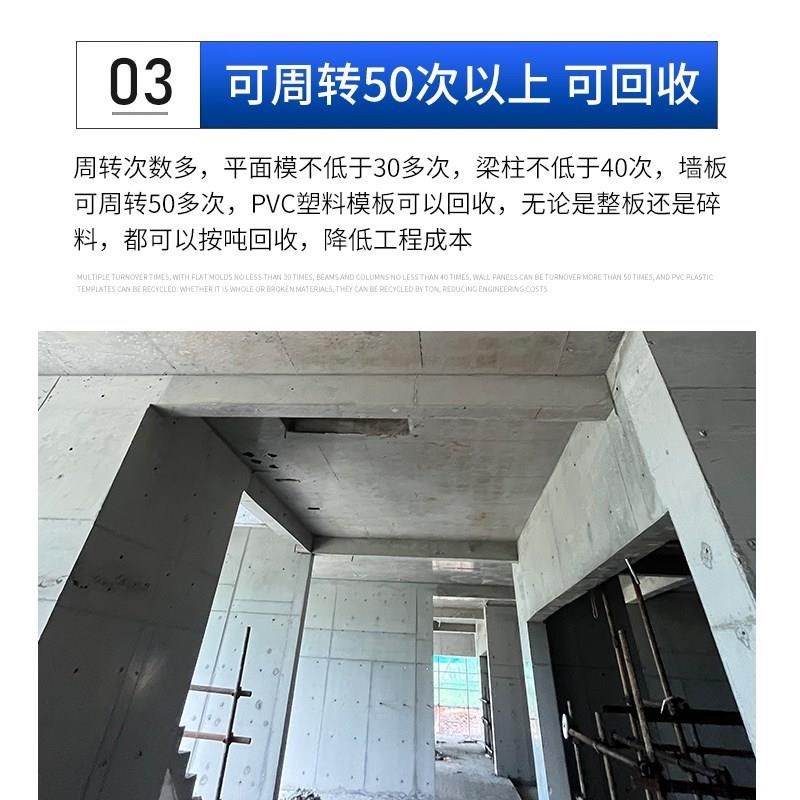 新型中空塑料建筑模板o工地用防水防潮工程水沟混凝土模板模具定