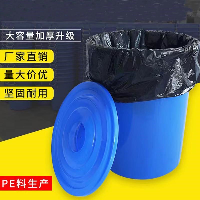 户外厨房垃圾桶大号大容量用餐饮工业环卫圆形桶厨余塑料桶圆桶