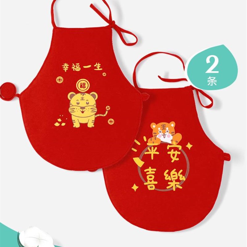 现货新生婴儿小肚兜男宝宝护肚子神器幼儿睡觉护肚脐防着凉