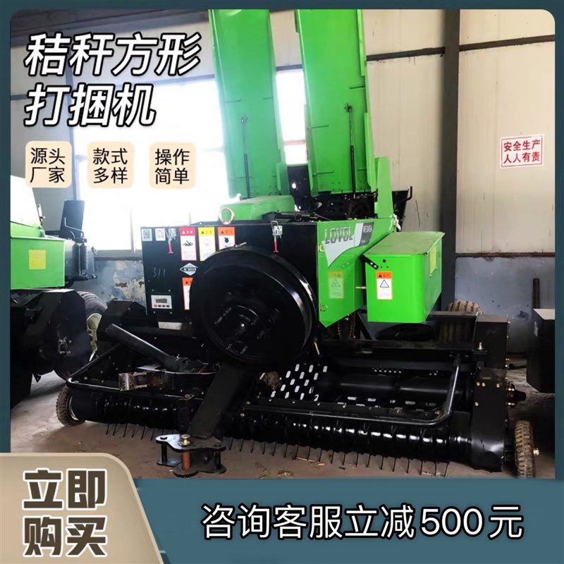小型玉米秸秆粉碎收割捡拾打捆机牧草打包机稻草圆捆方捆青储机