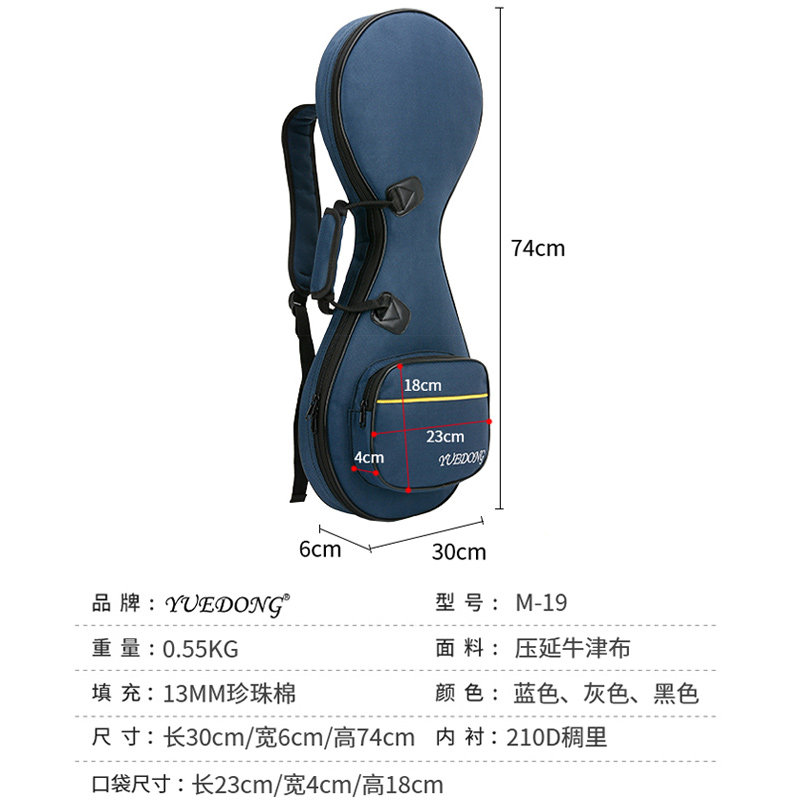 柳琴包加厚海绵柳琴琴包琴套柳琴袋乐器琴套双肩背包