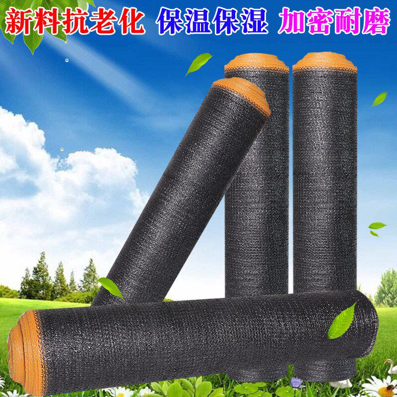 遮阳网加密加厚隔热网大棚农用庭院遮网黑色遮阳网黑纱网