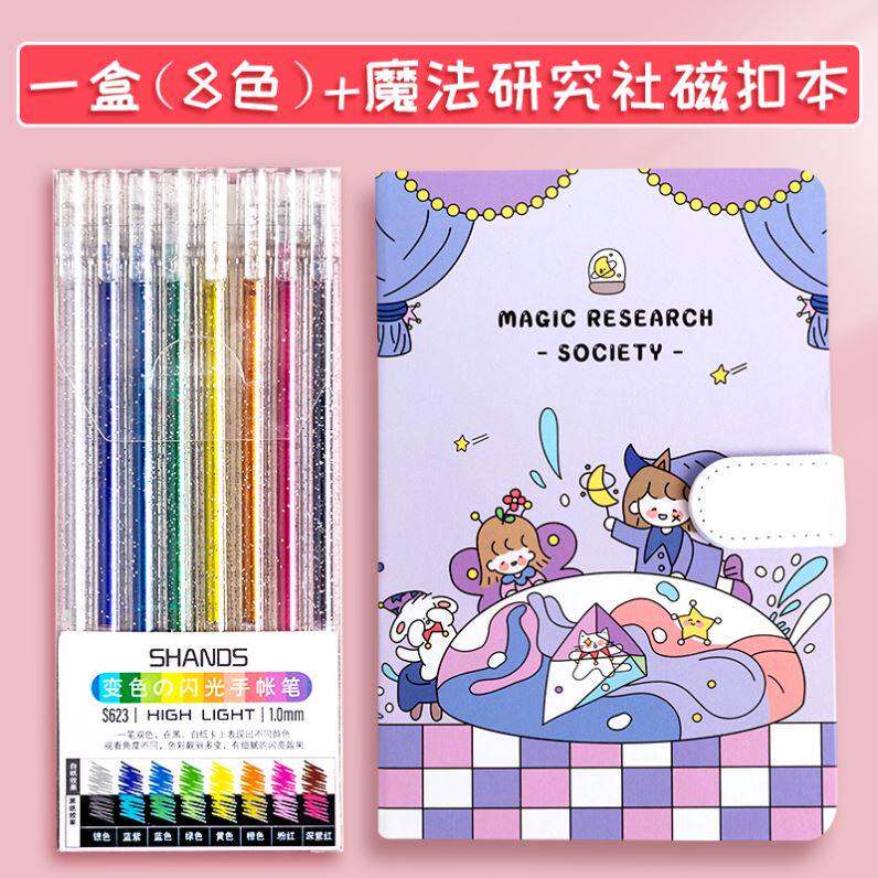 现货速发彩色闪光啫喱笔流沙荧光色珠光彩色银光色水彩闪粉标记手