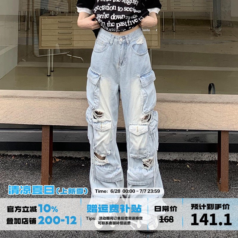 橘子树在哪儿美式多口袋破洞牛仔工装H裤女秋季小众设计感直筒长