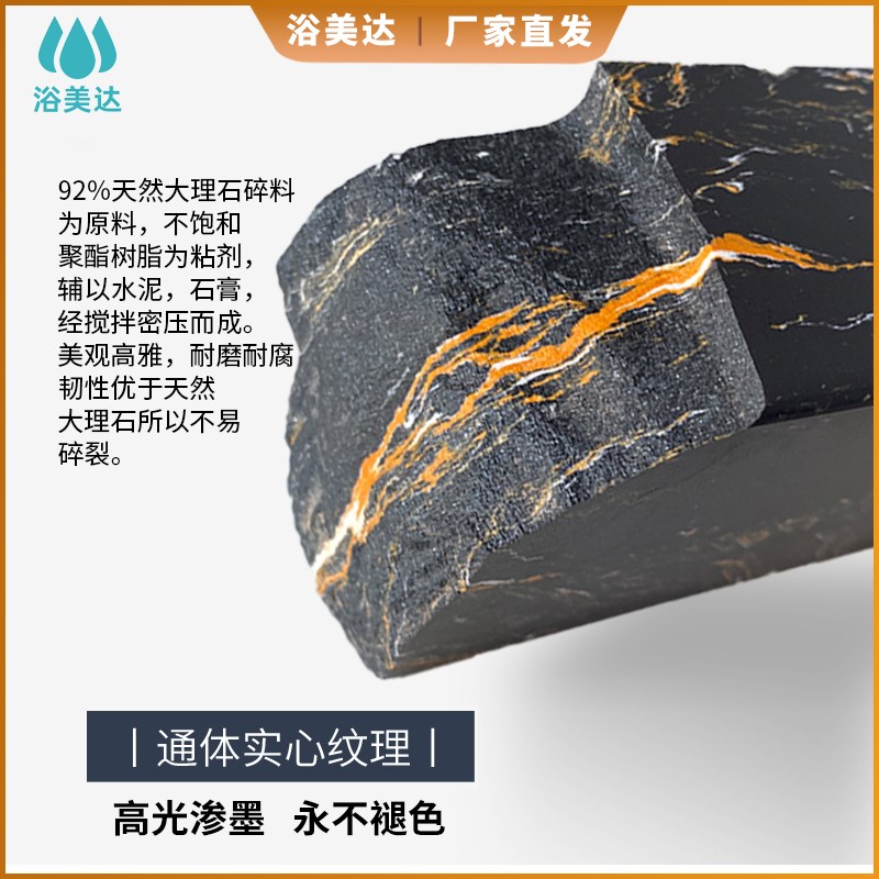 淋浴房挡水条加高大理石实心石基卫生间浴室防水阻水条门槛隔断坎