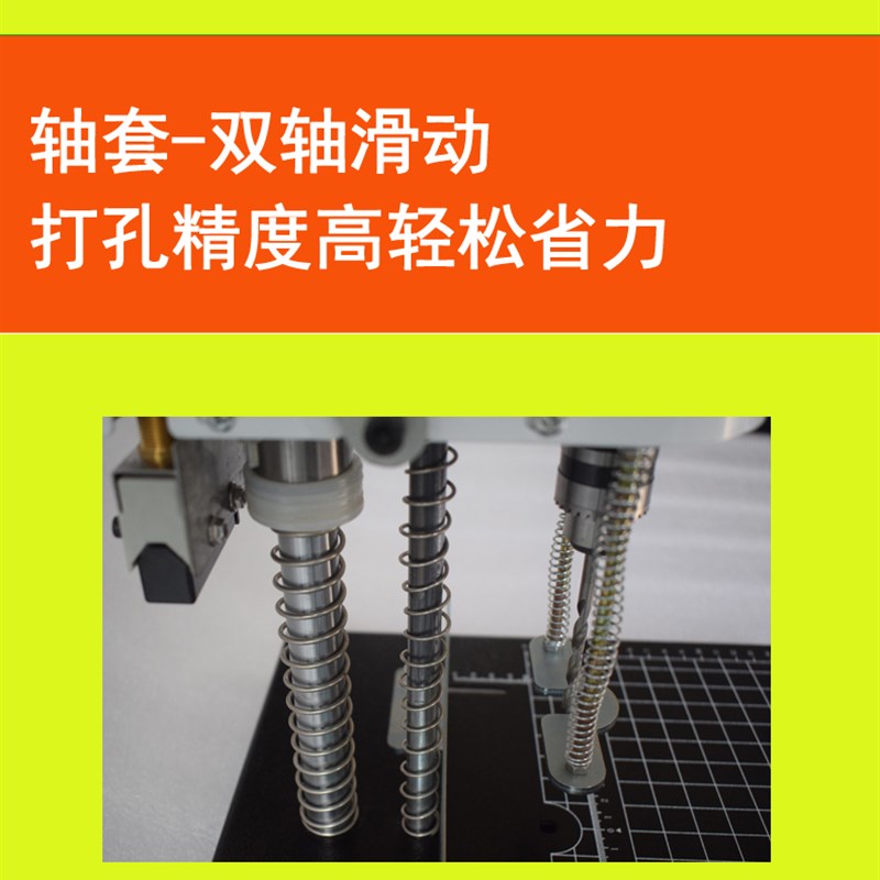 奇砚QY-550A新款电动财务凭证账本单孔打孔机档案资料装订机