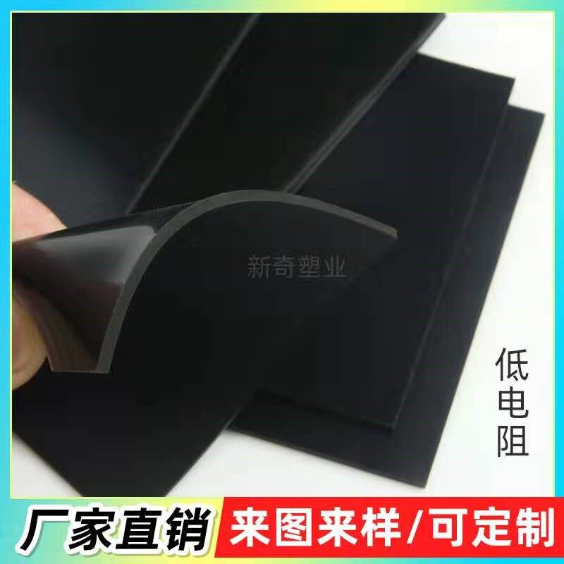 导电硅胶片 耐高温黑色硅胶板加工 硅胶垫片P平垫 导电硅橡胶