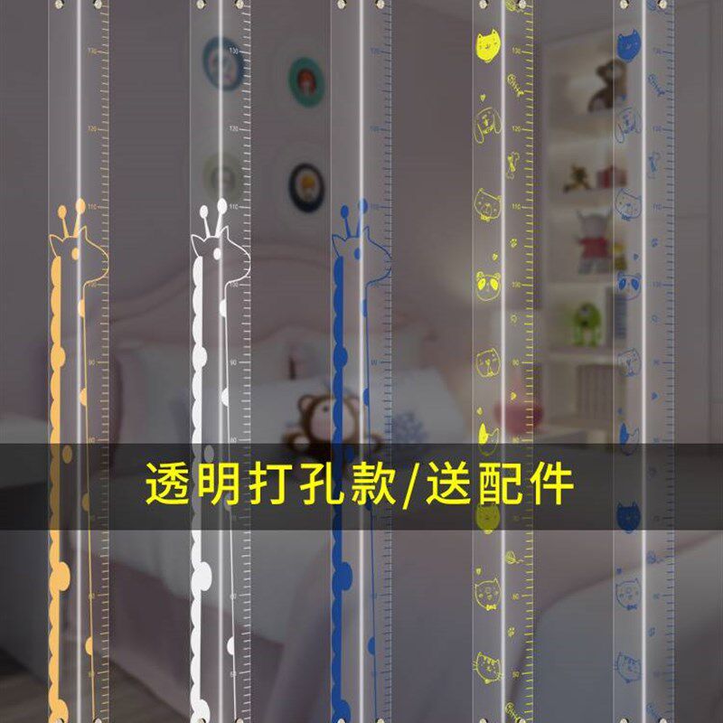 护角条护墙角保护条亚克力量身高阳角线包边装饰客厅防撞家用自粘