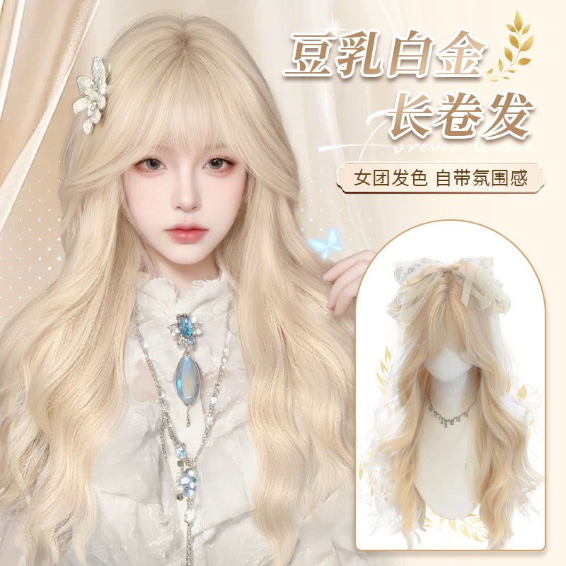 【在逃公主】假发j女长发lolita大波浪白金长卷发jk自然蓬松全头