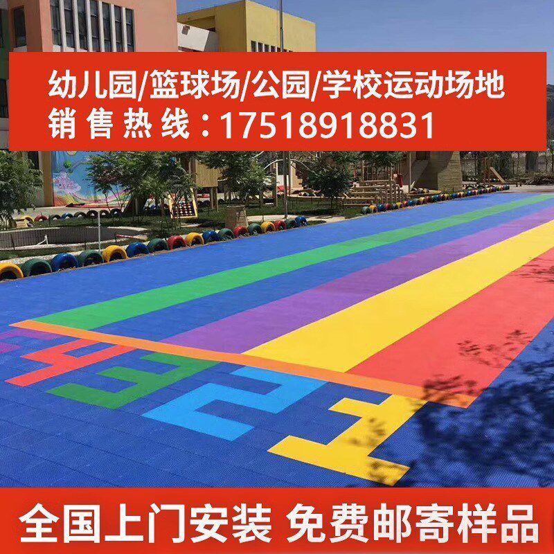 悬浮地板幼儿园室外篮r球场悬浮地垫户外轮滑塑胶跑道拼装式地板