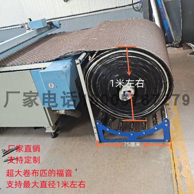 拉布机松布机放布机撑布架不锈钢加宽特殊定制裁床布料Z专用托布