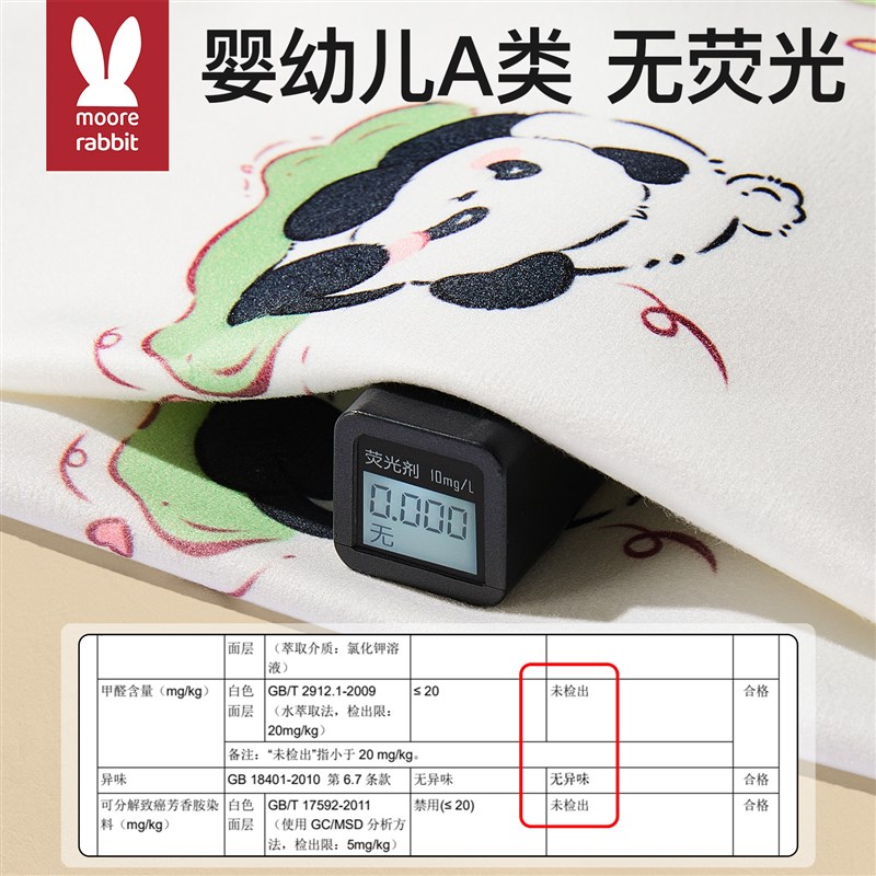 婴儿宝宝隔尿垫大尺寸可水洗防水可洗儿童隔尿床单整床隔夜垫