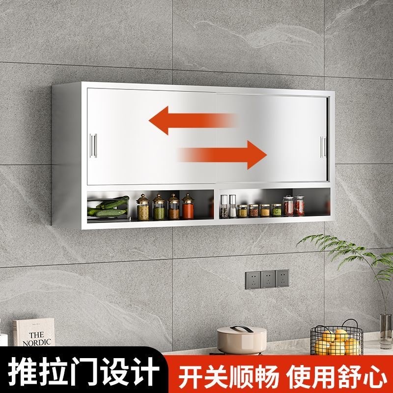 不锈钢厨房碗柜吊柜卫生间浴室墙壁柜阳台挂墙式储物柜橱柜挂壁柜