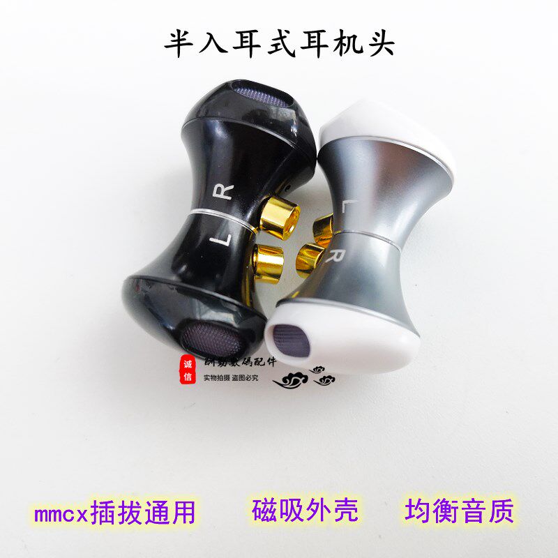睡眠耳塞半入耳式耳机mmcx插拔换F线带麦线控通话语音耳麦吃鸡