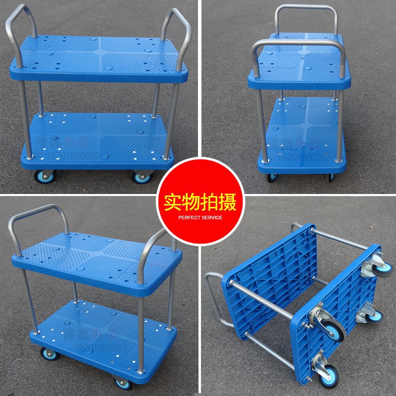 双层平板车搬运车手推车仓库车间推货周转车仪器车塑料小推车四轮