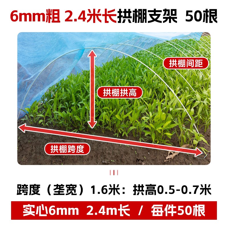大棚骨架小拱棚支架玻璃纤维温棚架杆温室保豆角玻璃钢实心杆新款