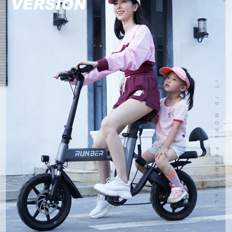 带娃电动自行车亲子可折叠小型接送孩子迷你超轻脚踏锂电池长跑王
