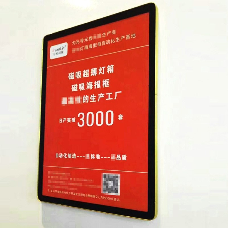 磁性磁性定制电力安全标识志便利店标识透明价格牌物品标签牌
