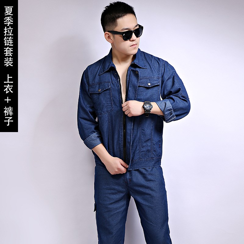 夏季牛仔工作服套装男薄款长袖耐磨防烫工人工地机修电焊工劳保服