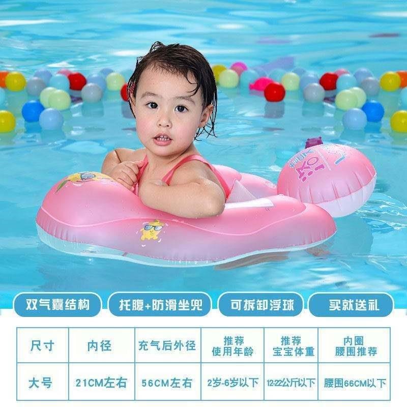 婴儿游泳圈趴圈背j圈儿童宝宝腋下新生幼儿脖圈小孩座圈0-1-3-6岁