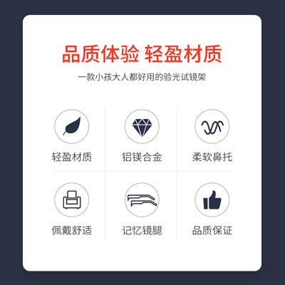 验光试镜架试戴架轻全款固定瞳距可选验光镜架验光配镜品质保障