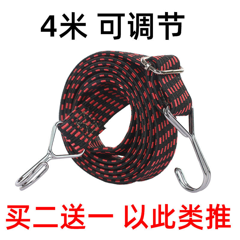 车行李绳摩托h车货架捆绑绳子电动车弹力捆扎绳松紧挂钩捆绑带