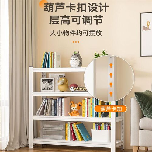钢制书架多层落地置物架家用儿童简易书柜一体靠墙阳台收纳储物架