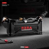 RZMA瑞祖玛G M313大辐射卡钳刹车制动泵电动车机车摩托车碟刹升级