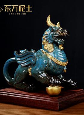 东方泥土 陶瓷貔貅招财摆件 家居客厅旺财皮休装饰工艺乔迁礼品