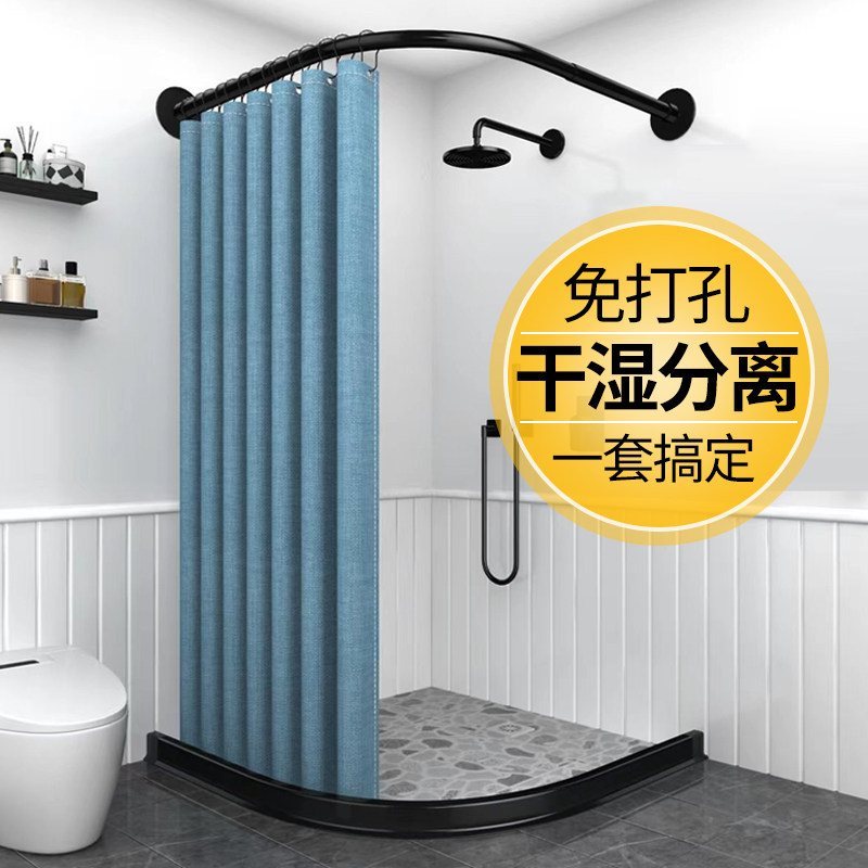 浴室浴帘防水布套装加厚隔断帘卫生间淋浴磁性挡水U条免打孔弧形