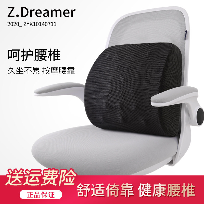 护腰靠垫办d公室腰靠电脑椅靠背垫汽车座椅靠枕记忆棉腰枕椅子腰