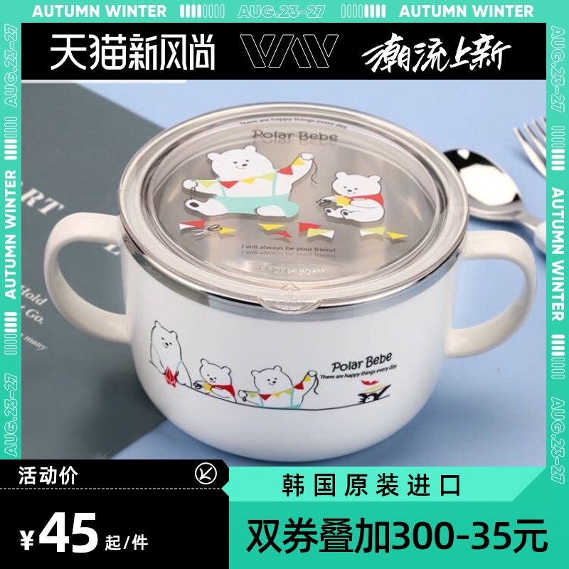 儿童碗防a摔防烫带手柄小学生汤碗304不锈钢餐具宝宝双耳饭碗带盖