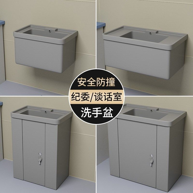 一体落地式感应出水防撞立柱盆挂墙D式洗脸盆谈话室软包硅胶洗手