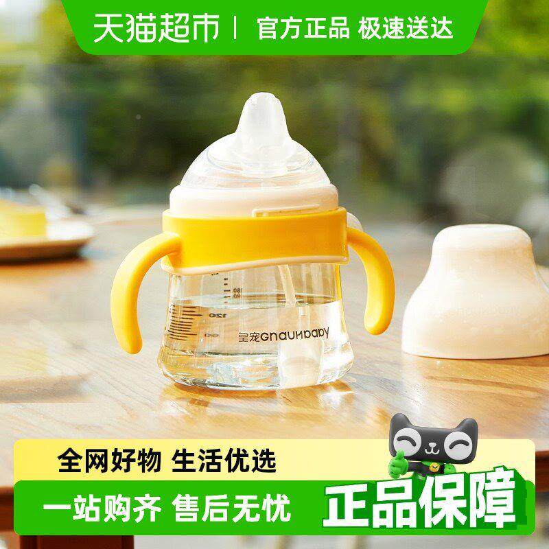 皇好吸学饮杯鸭杯婴儿个月一岁嘴edYZu6iA以上儿童管宠杯防呛吸宝