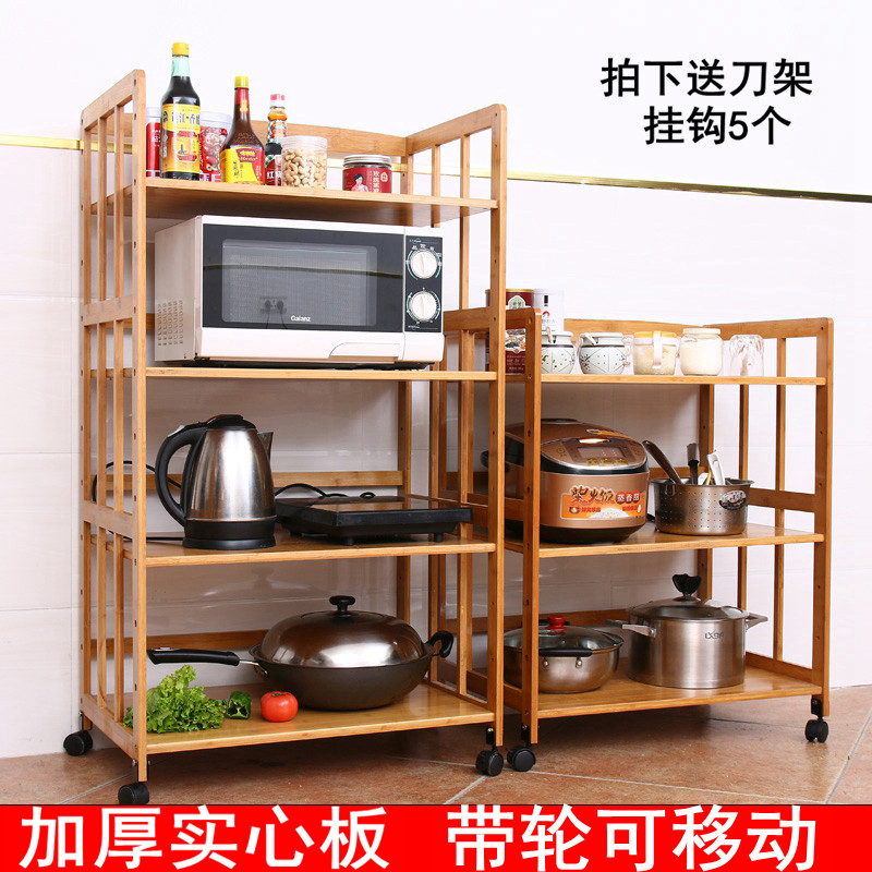 带轮厨房置物架微波炉p架子竹实木移动落地多层餐厅储物收纳架货