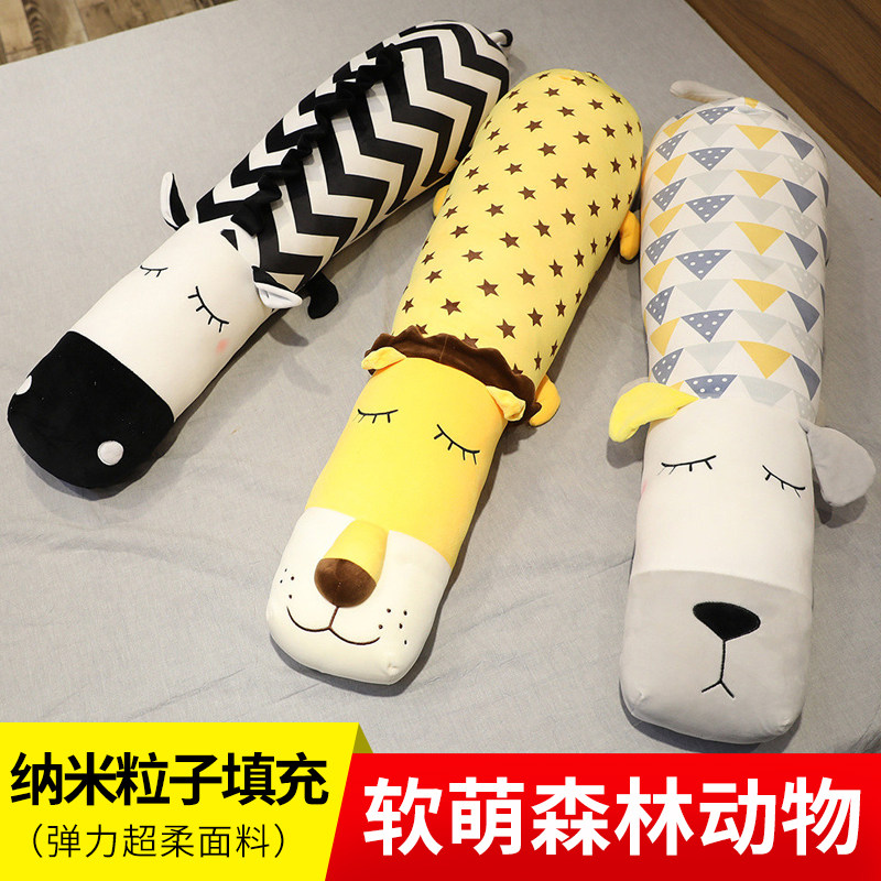 卡通动物公仔长条l夹腿抱枕纳米粒子泡沫颗粒玩偶女生床上超软娃