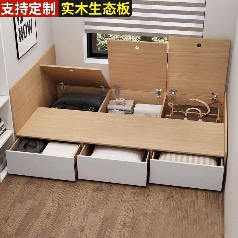 定制板式榻榻米床j高箱储物儿童单人床1.21.5米小户型带抽屉双人