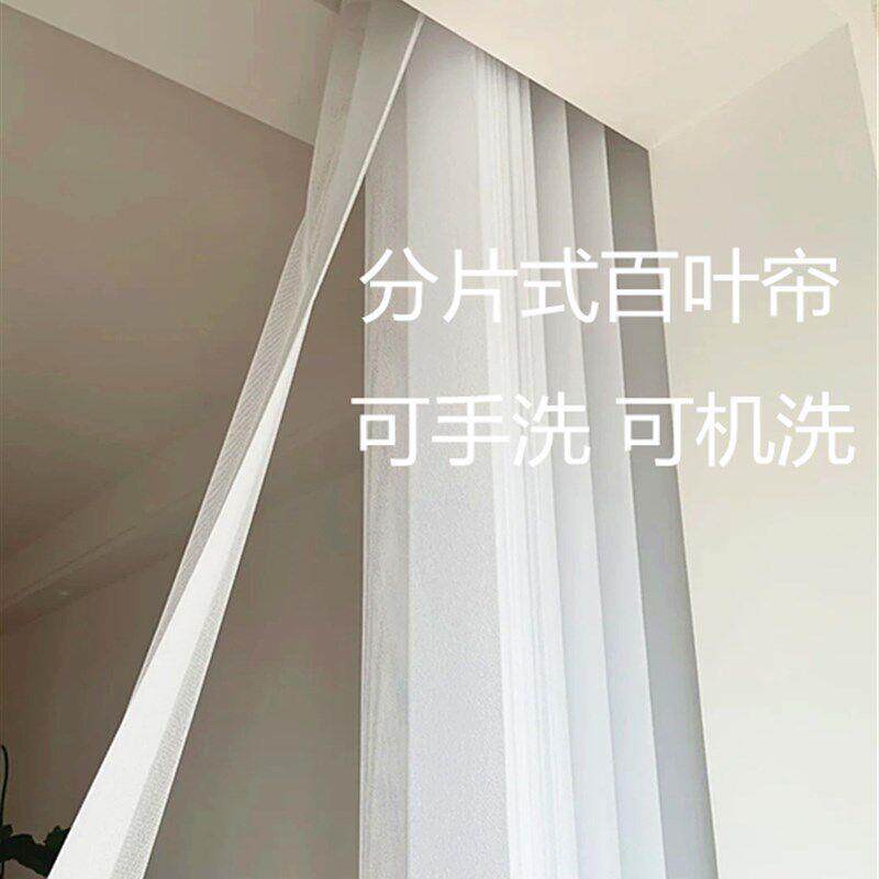 梦帘纱帘香格拉窗帘客幻厅阳台遮里阳室全遮光电动竖GZZDHDxr百叶
