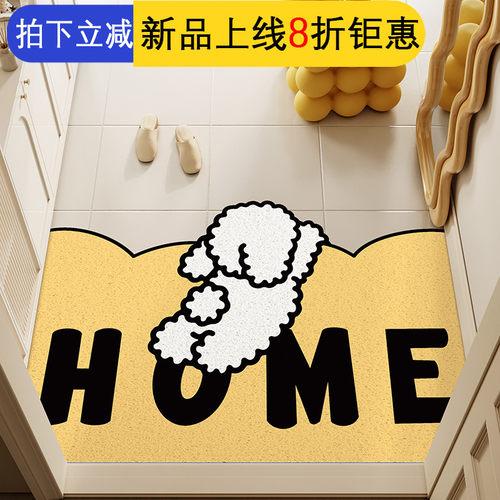 卡通可爱入户f门地垫进门pvc玄关脚垫子大门口可裁剪丝圈门垫地毯