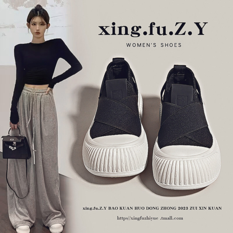 小白鞋女2024新款春季透气鞋子饼干帆布L鞋一脚蹬厚底女鞋百搭板