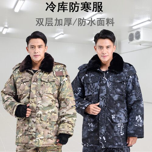 劳保工装迷彩棉衣l棉服棉袄男冬季加厚中长款宽松棉大衣冷库防寒