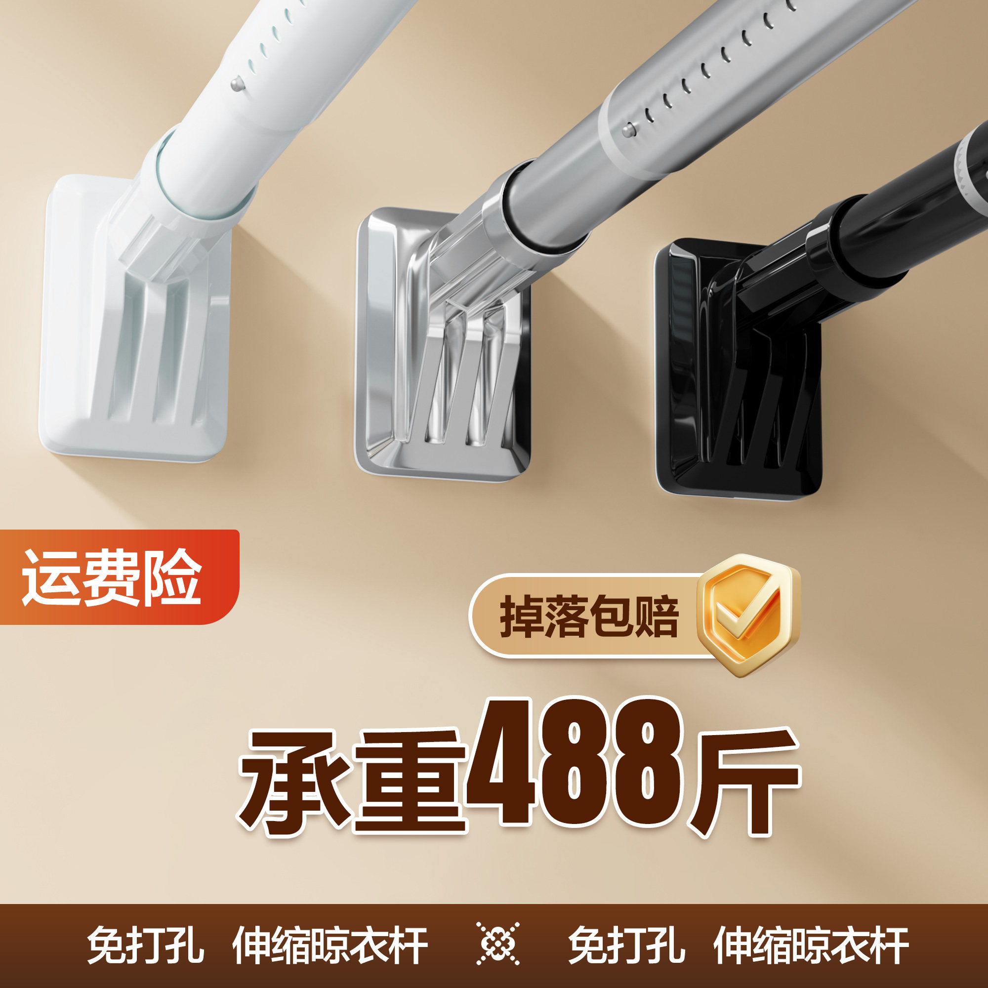 免打孔加粗伸缩杆浴室挂r衣杆窗帘杆阳台晾衣杆飘窗杆卧室隔断帘