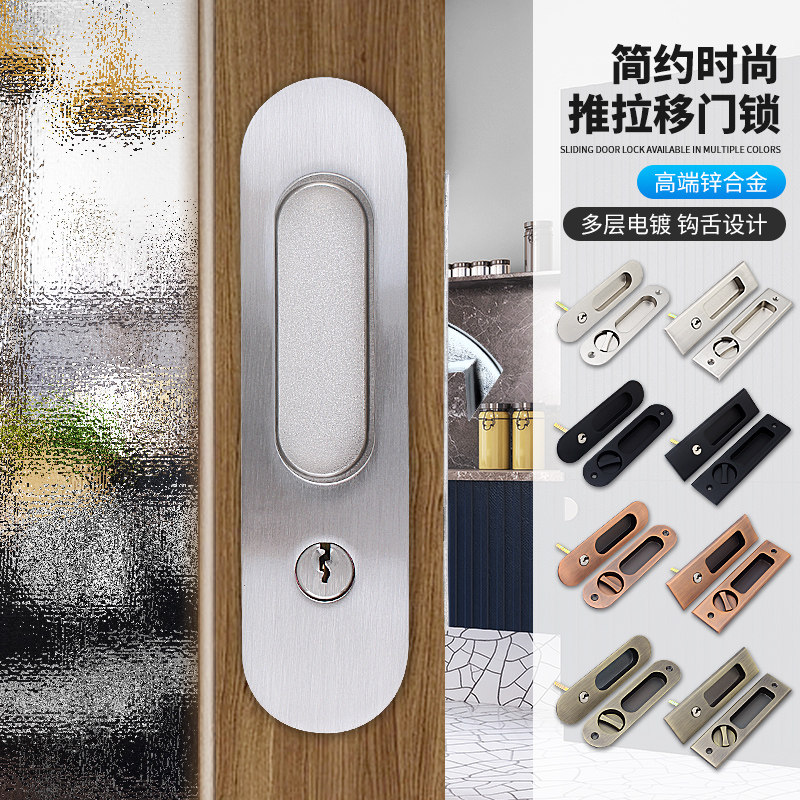 厨房移门锁钩锁趟门锁推拉门锁平推锁铝合金门钩锁卫Z生间移门锁