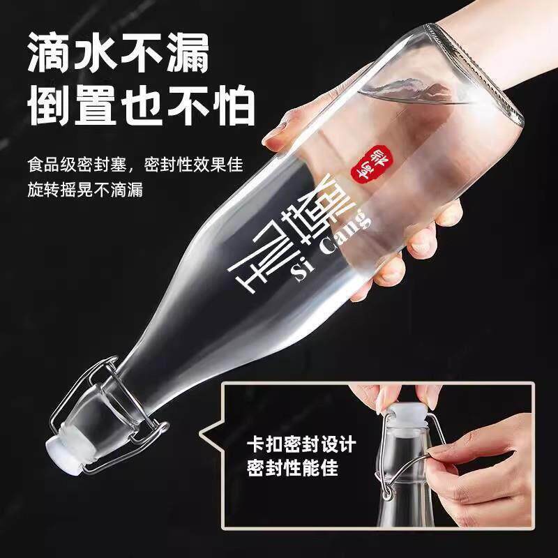 玻璃酒瓶储密封空瓶红酒白酒自酿高档泡37532用酒装瓶子存分装专