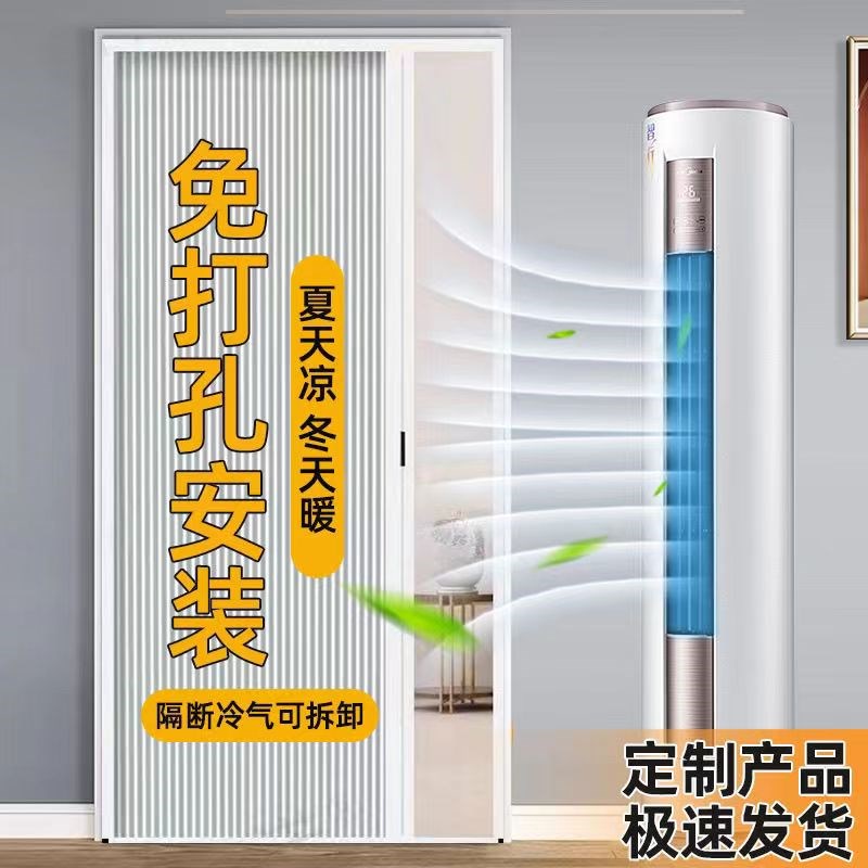 蜂巢折叠门客厅楼梯口挡风保暖空调门帘阳台M遮光隔断门卧室隐形图片