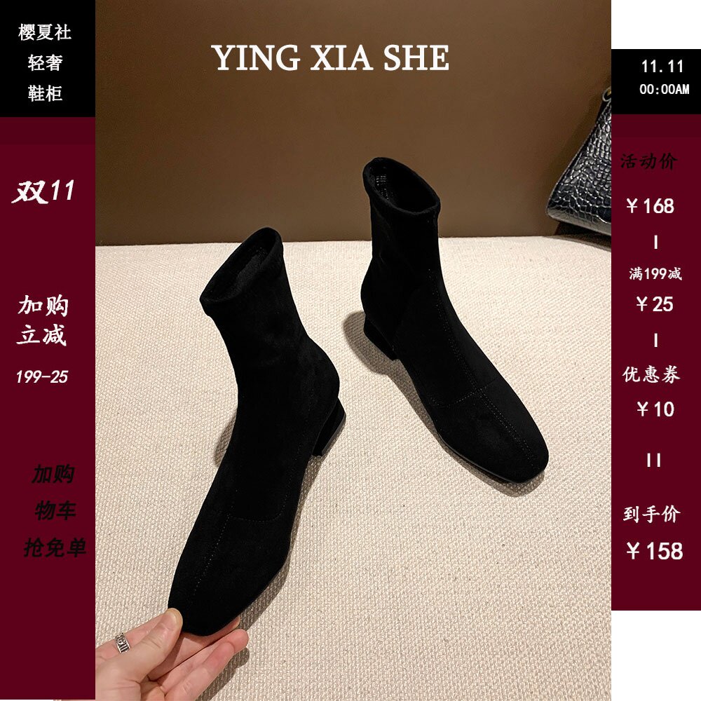 【樱夏社】瘦瘦靴j子女秋冬短靴2021新爆款方头侧拉链中粗跟弹力
