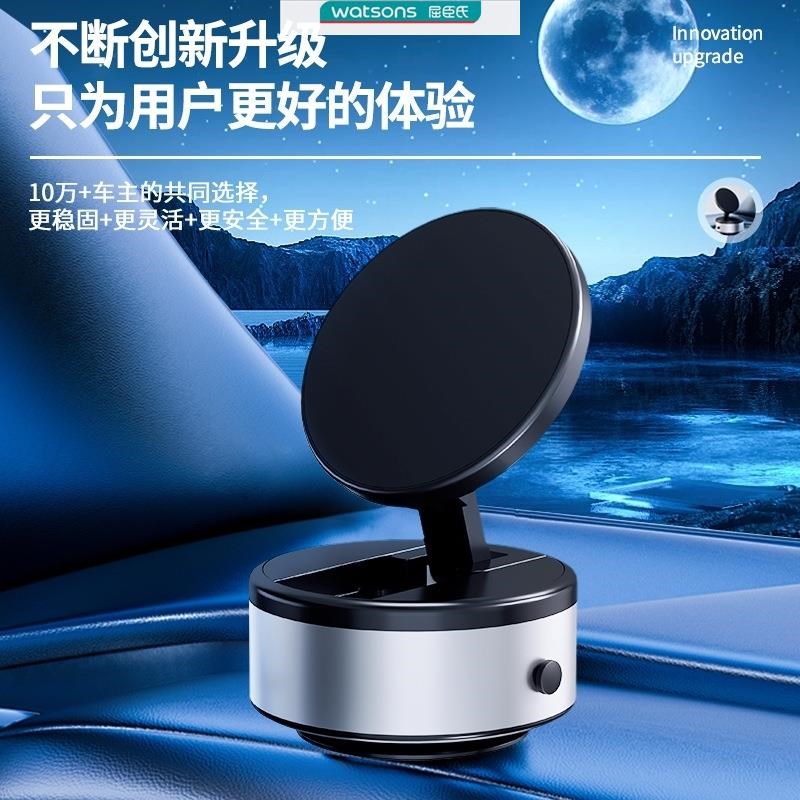 慕纯2024新款j车载支架车家两用真空吸附超稳固吸盘车载手机支架